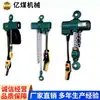 Características do produto de talha pneumática: Talhas pneumáticas são fornecidas diretamente do fabricante