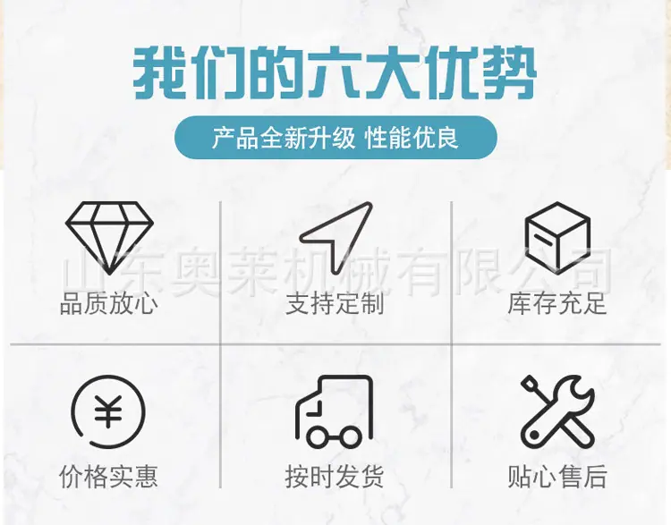 贝壳斗详情页_02.jpg
