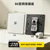 Panel de Toma de Red Tipo 86 Categoría 6, Toma de Puerto de Red de Banda Ancha Gigabit Doble para Computadora Categoría 5E