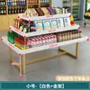 Vitrine Supermercado Rack de Exposição de Cosméticos Atacado Sapato Papelaria Prateleira Display Stand Loja Mãe e Bebê Empilhar
