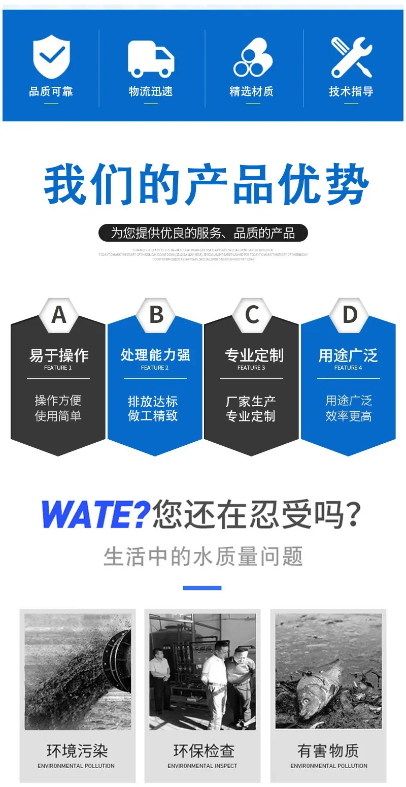 7-全自动加药装置_02.jpg