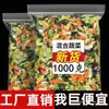 Verduras Liofilizadas, Verduras Deshidratadas, Verduras Mixtas Secas, Fideos Instantáneos, Pan Conveniente, Guarniciones de Sopa, Verduras de Hoja Verde, Zanahorias, Verduras Secadas al Aire