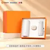 Set de Regalo de Negocios de Gama Alta Marca Xiaomi Regalos para Reunión Anual Corporativa Souvenirs Prácticos para Clientes Logo Personalizado