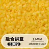 Fusion Bean MARD Série Colorida Completa Pacote de Refil de Miçangas 500g 2,6mm Feito à Mão DIY Material para Quebra-Cabeça 3D Pacote de Refil