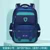 2026 Nueva Mochila Escolar Transfronteriza Estilo Británico Mochila Estudiantil para Niñas y Niños con Gran Capacidad