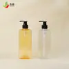 Botella cuadrada para lavado 450ml tipo push botella de gel de ducha botella de loción corporal botella de champú de plástico PET dividida en botellas