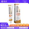 Crema Hidratante con Veneno de Abeja Eu Cpsrouhoe, Suave, Hidratante, para una Piel Clara y Suave, Cuidado Facial