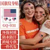 Pegatinas de tatuaje de banderas multinacionales, pegatinas para cara y brazo de fan de eventos de fútbol, pegatinas decorativas impermeables y duraderas para fiestas