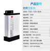 Fonte de Alimentação à Prova de Chuva de Alta Potência 12V24V500W600W720W800W1200Wled Fonte de Alimentação Chaveada à Prova d'Água para Exterior