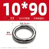 Fabricantes de anillos de acero inoxidable 304 procesando anillo O soldado de acero inoxidable anillo para mascota anillo sólido de acero inoxidable