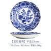 Importado de Japón Meibi Saku Serie Uva Pintada de Azul Vajilla de Cerámica Tazón Multiusos Tazón para Ramen Plato Plano Plato de Postre