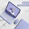 Funda Protectora para Teclado de iPad y Ranura para Lápiz de 10.2 pulgadas Teclado Desmontable Funda Protectora de 11 pulgadas y Funda Integrada con Teclado