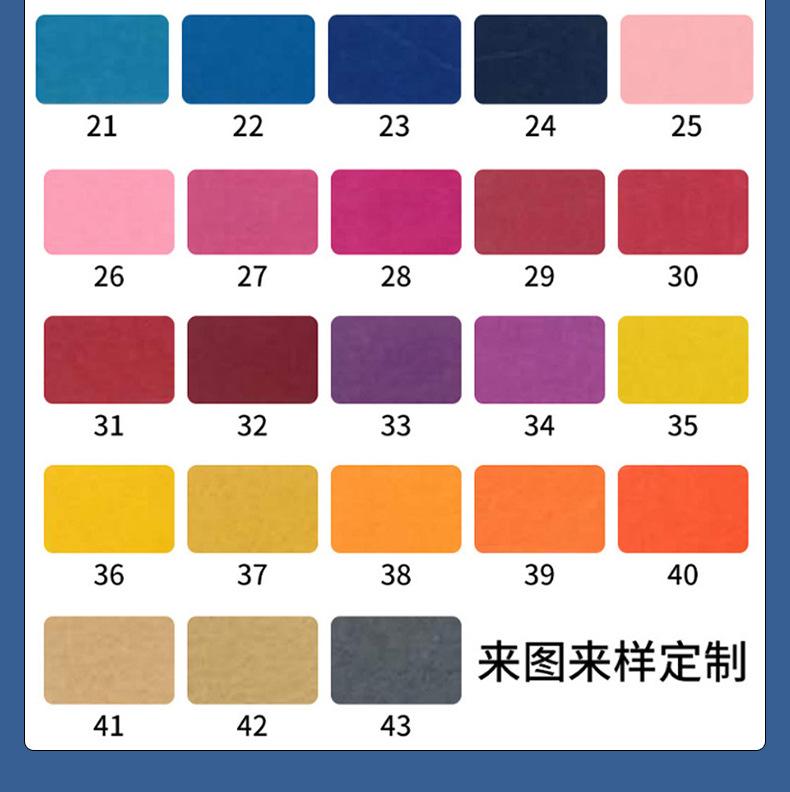 主词宝-南宫市祥创毛毡制品有限公司--内页_12