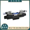 Válvula Solenoide Hidráulica Shanghai Chaotian Risuny D5-02-3C4/3C60/3C3-A25 D5-02-3C2-D2