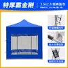 Tecido Espesso para Barraca, Guarda-chuva Transparente de Quatro Pernas, Toldo de Quatro Cantos à Prova de Vento, Guarda-chuva Grande para Sol de Inverno, Abrigo de Chuva para Exterior