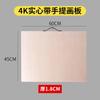 Tablero de dibujo con caballete Wei Zhuang, juego de bocetos, tablero de dibujo de madera 4K, juego de arte para principiantes 8K, cuatro tableros de dibujo abiertos
