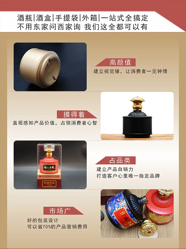 景兴1号详情-11.1
