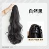 Cola de Caballo de Ola Grande Cabello Artificial para Mujer Pinza Cola de Caballo Alta Red de Celebridad Aire Oceánico Trenza Falsa Cabello Rizado Cola de Caballo Falsa Natural Esponjosa
