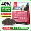 Alimento Alto en Proteínas para Gatos 40% Paquete Grande de 10 kg Alimento Universal a Precio Completo para Todos los Gatos Suministro Directo de Fábrica Precio al por Mayor Excelente Personalización