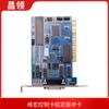 Placa de Controle para Máquina de Gravação Placa Ncstudio3D Sistema de Controle de Movimento de Três Eixos para Máquinas-Ferramenta Fresadora Weihong