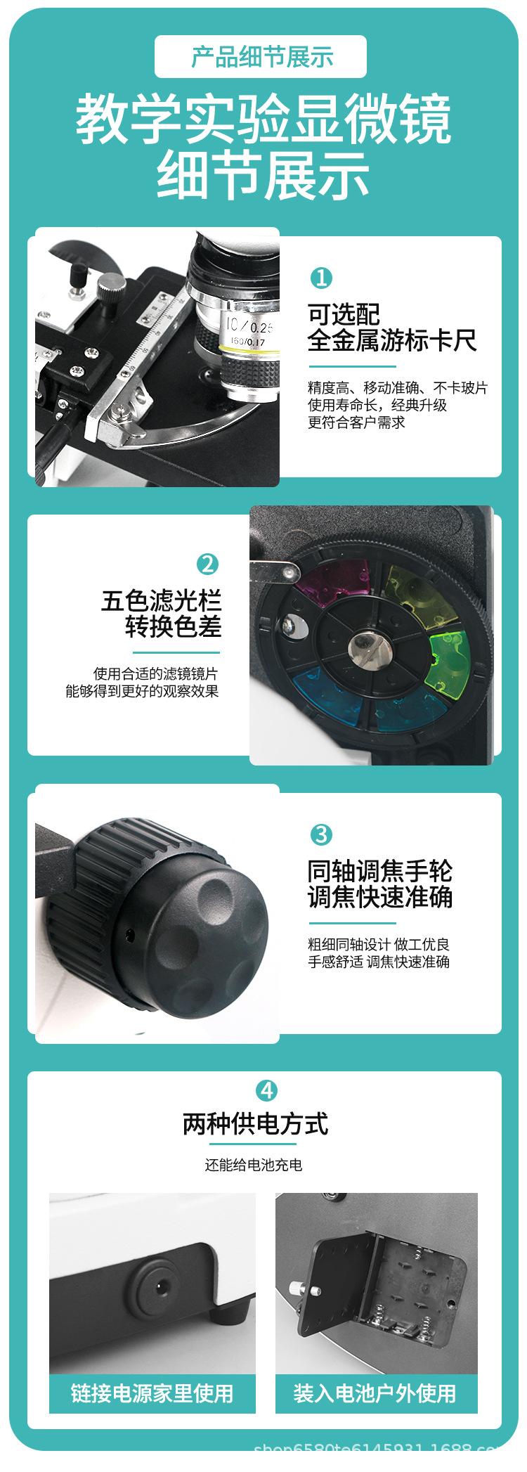 详情_10.jpg