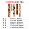 Montaje de Punto Fotográfico de Moda Decoración de Pared de Panadería Adornos para Pasteles Postres Repostería Té con Leche Pegatinas Interactivas