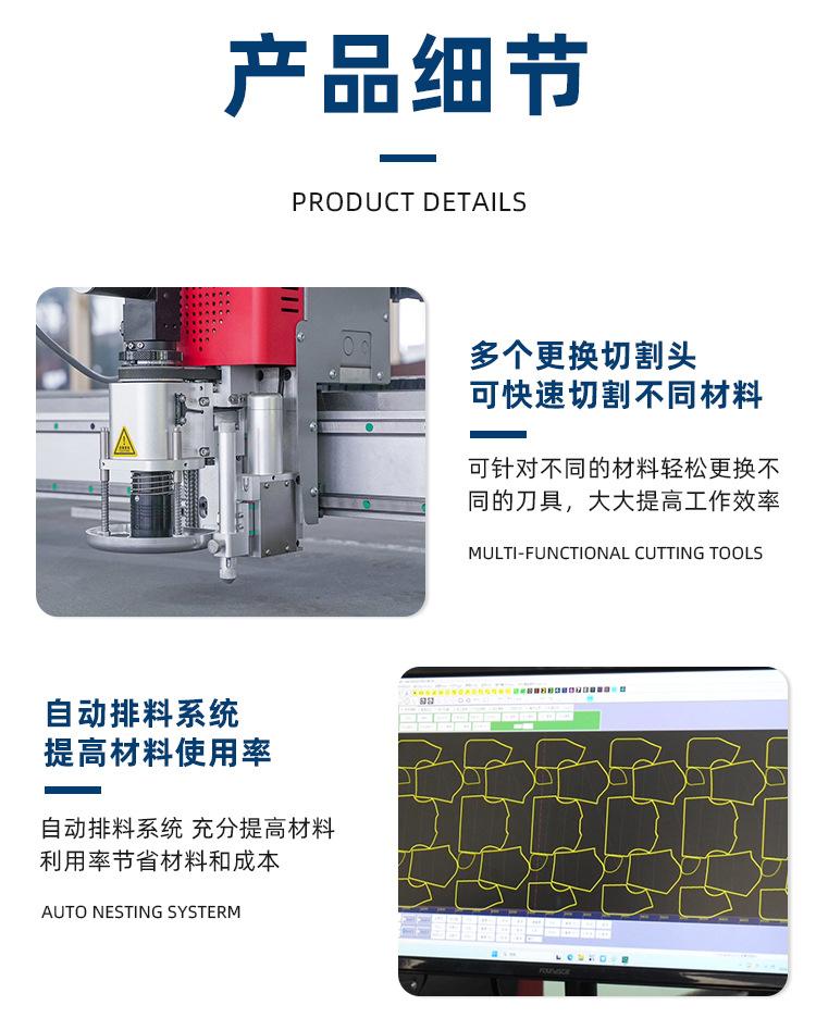 精英齿条自动送料_04