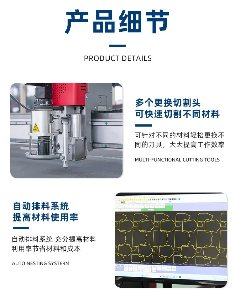 精英齿条自动送料_04