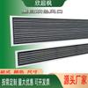 Rejilla de Ventilación de Aire con Celosía de ABS Personalizada por el Fabricante Pre-Empotrada Bicolor Blanco y Negro Salida de Aire Acondicionado Central Extremadamente Estrecha y Alargada
