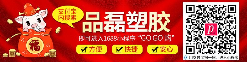2019.2.25-品磊-徐小玲-小程序策划（已处理）.jp