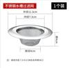 Fregadero de Cocina Colador de Verduras Embudo de Fregadero Tazón de Fregadero Acero Inoxidable Coladera de Piso Alcantarilla Tapa de Jaula