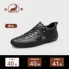 Zapatos de Hombre Gongyang 2026 Primavera Nuevos Zapatos Casuales de Negocios Versátiles para Hombre Suela Suave Ligeros Antideslizantes Zapatillas para Caminar