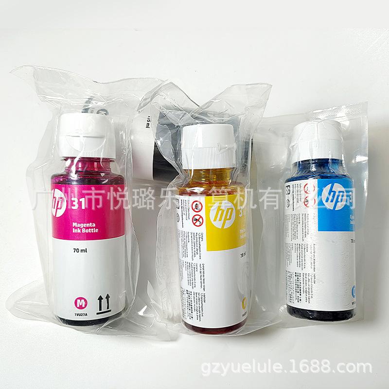 hp31墨水白底图-3