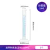 Cilindro Graduado de Plástico Tamaño Capacidad Engrosado Recto Transparente Taza Medidora 500ml Taza Medidora Cilíndrica Pp