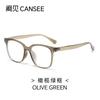 Armazones para Lentes Tr para Mujer, Estilo Coreano, Lentes de Armazón Grande para Caras Redondas, Aspecto de Alta Gama, Hacen que la Cara Parezca Más Pequeña, Naturales y Versátiles, Luz Azul Anti-Luz, Retro Artístico