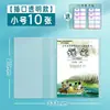 Cubierta de Libro Autoadhesiva con Patrón de Diamantes Película Protectora para Libros A4 Cubierta de Libro para Estudiantes 16K Transparente Mate Cubierta de Libro Engrosada