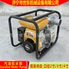 Fabricante de Bombas de Agua a Gasolina para Riego Agrícola y Forestal Shidong Modelo WP30 Bomba de Agua Autocebante con Motor de Gasolina/Diésel Precio