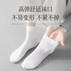 Calcetines Zhuji verano caluroso hombres verano finos de malla transpirables calcetines de tubo absorben la humedad verano hombres