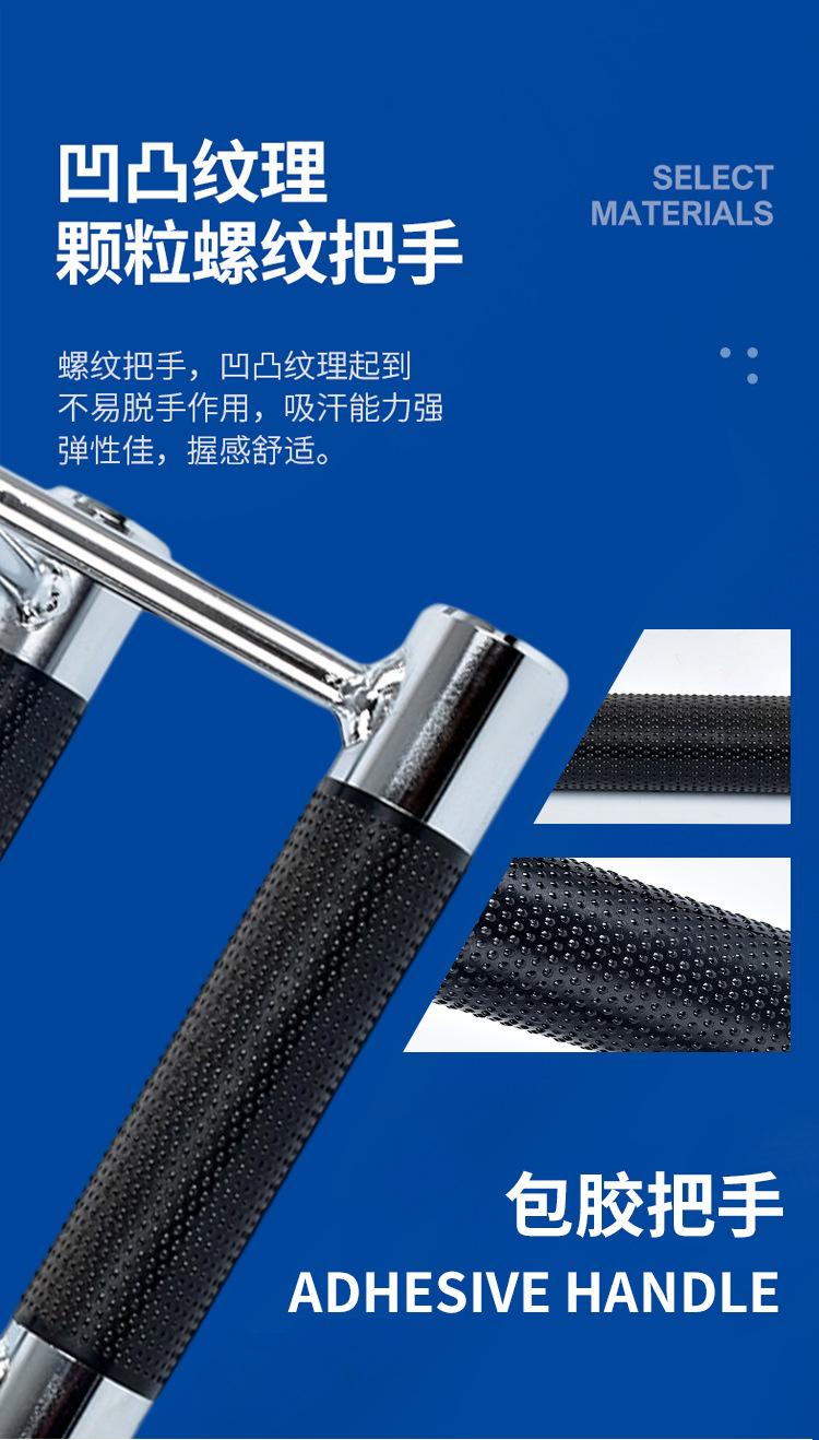 健身器材把手_05