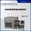 Gb/T 12577 Fabricante de Instrumentos Shengtai Suministra Probador de Punto de Congelación de Aceite Refrigerante Sh134
