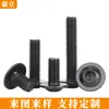 Parafusos sextavados com cabeça semiesférica de aço inoxidável 304 preto com arruelas, parafusos de cabeça chata com arruelas, conjunto completo de parafusos M3-M10