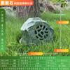 Altavoces de césped para exteriores, impermeables, para parques, jardines, césped, piedra, simulación de animales, rocalla, jardín.