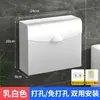 Caja de Papel Higiénico para Baño Color Gris Pistola, Portarrollos de Papel Higiénico Impermeable, Caja de Papel Higiénico para Montar en Pared, Portarrollos de Papel Higiénico sin Taladro