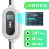 Pistola de Carregamento Padrão Europeu Tipo 2 7Kw Carregador AC para Veículos de Nova Energia Evcharger Estação de Carregamento Transfronteiriça