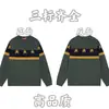 25 Nuevo Suéter de Punto con Cuello Redondo y Logo de Letra de Marca de Moda Otoño/Invierno Unisex Holgado Casual
