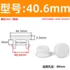 Tampão de Silicone com Furo Estendido Invertido Tampão Macio de Borracha Tampão de Vedação à Prova d'Água Tampão de Furo em Forma de I Cabeça de Tampão Anticolisão