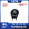 Adequado para Ford Focus Mazda Coxim de Motor Borracha 3M516P082Ae 3M516P082Ad