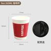 Copo de café descartável Copo de embalagem ondulado com tampa S Leng Dupla camada espessada calor isolada copo de papel copo de bebida quente