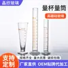 Cilindro graduado de vidrio de borosilicato alto, cilindro graduado de vidrio triangular recto engrosado para laboratorio, elaboración de cerveza