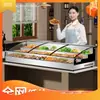 Triciclo Refrigerador Móvil Puesto de Comida Refrigerador Parrilla Comida Cocinada Brochetas Verduras Estofadas Vitrina Refrigerada de Conservación Fresca Taiwanesa